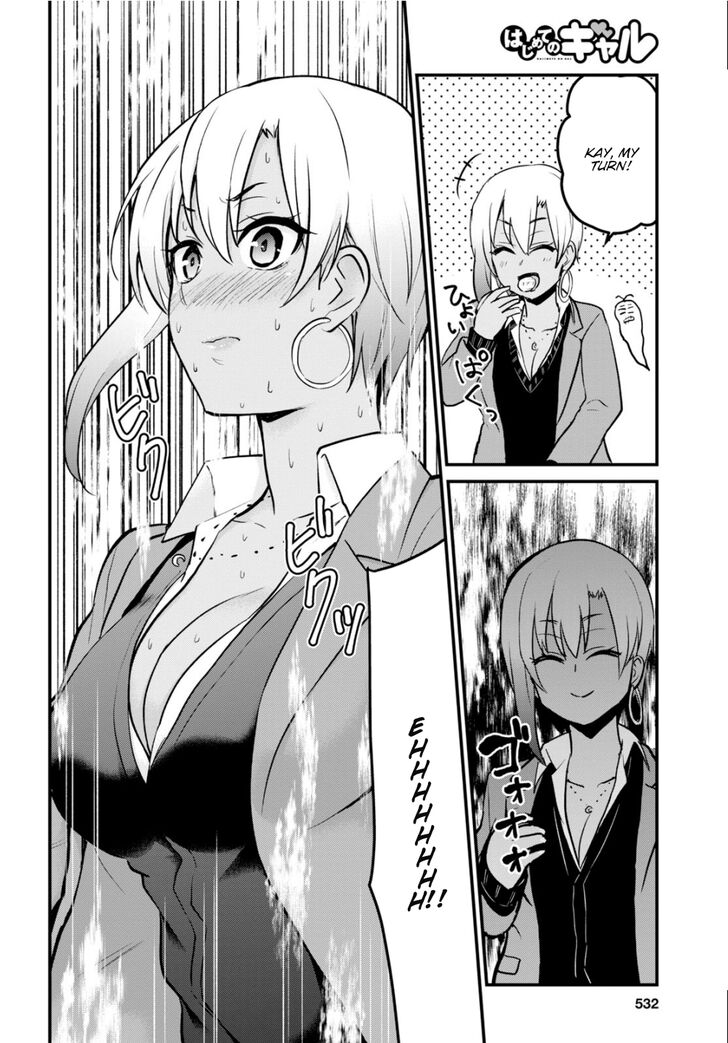 Hajimete no Gal, Chapter 90 image 12